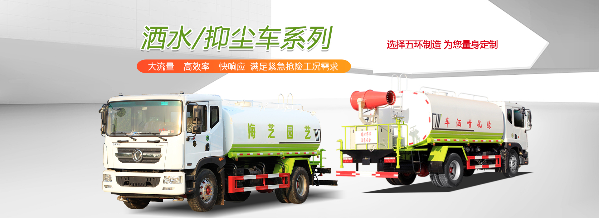 湖北五環專用汽車有限公司